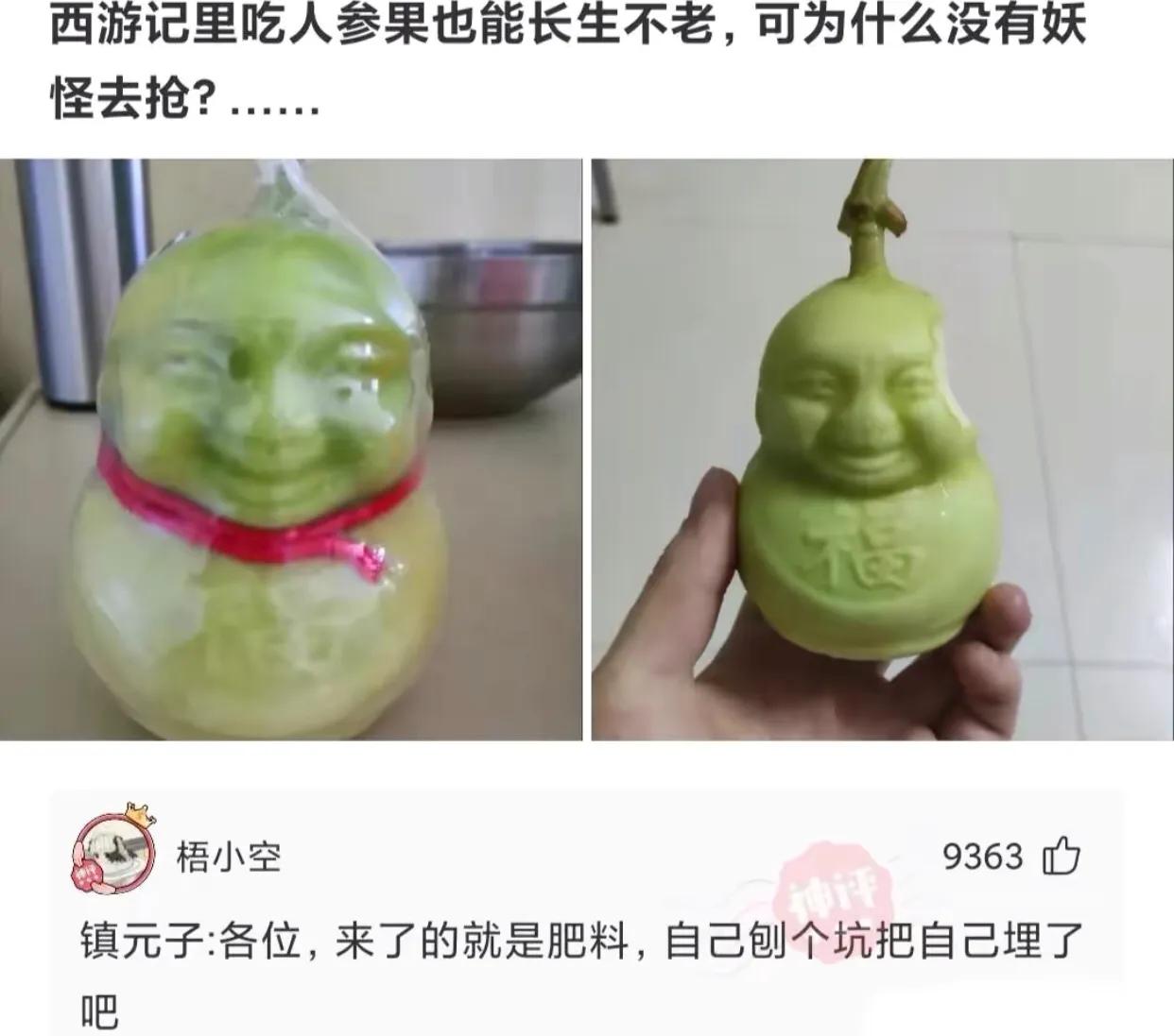 “出差一周回来后，看到亲戚给我装修的婚房！”我瞬间崩溃了啊