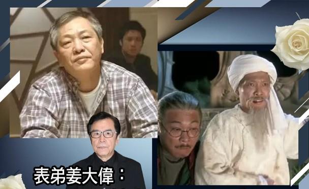 周旭阳嘉应 又一香港老戏骨不幸去世，曾与吴孟达同台飙戏，表弟姜大卫回应