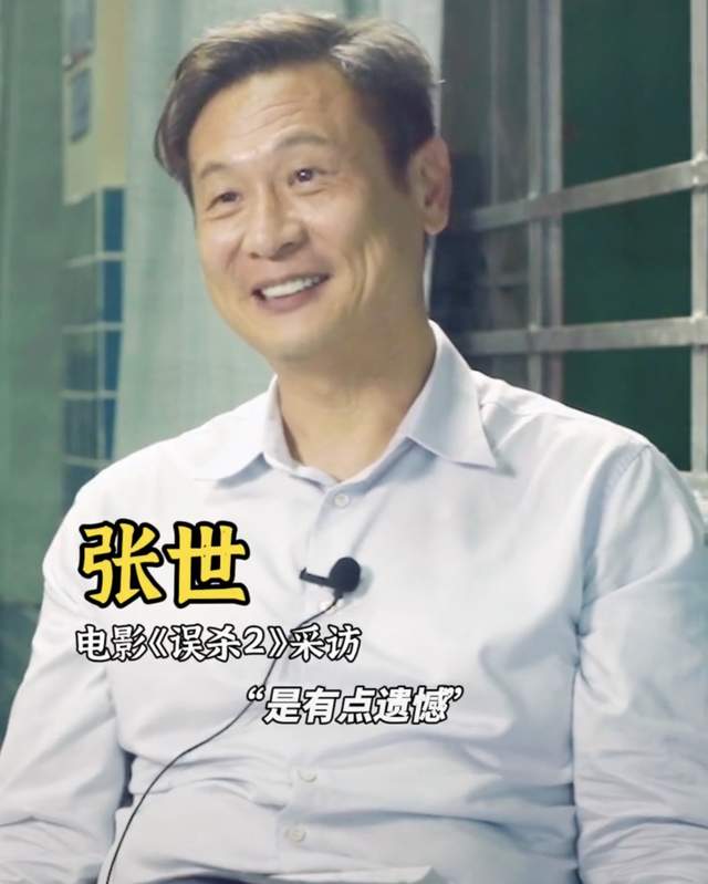 神话|《神话》赵高罕露面,满脸皱纹显老态,神隐多年转行当导演太遗憾