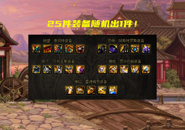 地下城与勇士|DNF：1.20奥兹玛三大调整！团本血量减少25%，矛盾材料受影响