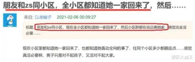 郑爽|郑爽被封杀后独自飞广州打扮似路人，没回家过年更没飞美国接孩子