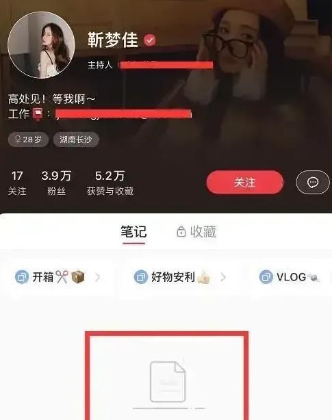 芒果台|芒果“四小花”清空社交账号，这一次，要来真的了？