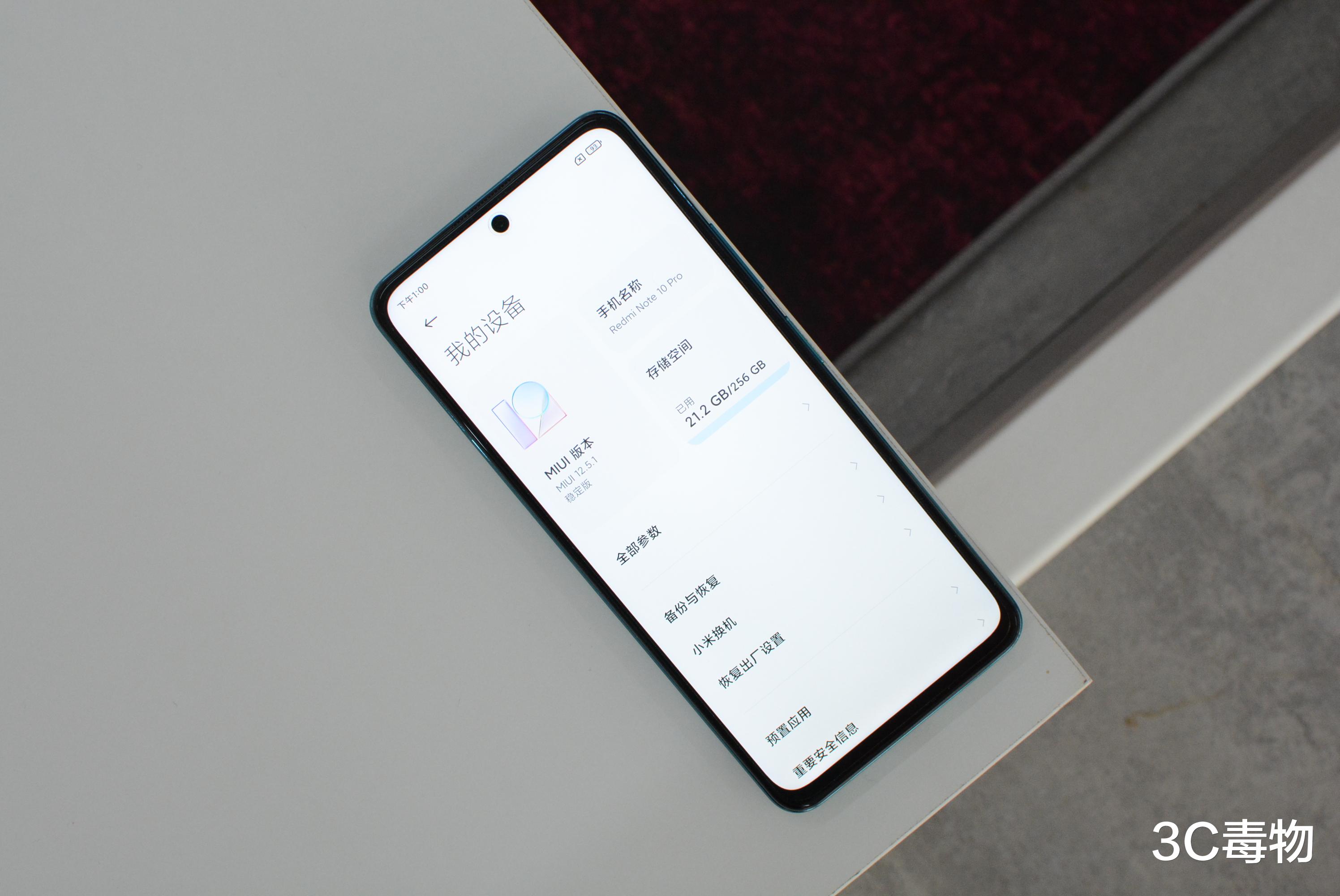红米Note|特惠价1599元！67W+6400万+6纳米芯片，开卖仅9天销量破100万台