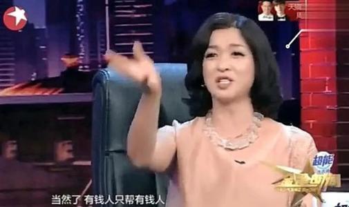 金星|金星问潘某屹：你为何给哈佛捐款6亿，却对国内学校一毛不拔？