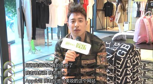 潘玮柏|“顶级肥牛”潘帅的地下秘恋史