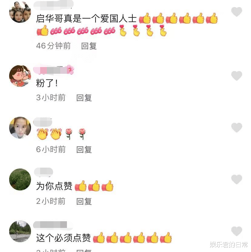 吴启华|港星吴启华曝定居内地原因！拒绝移民国外，用普通话强调是中国人