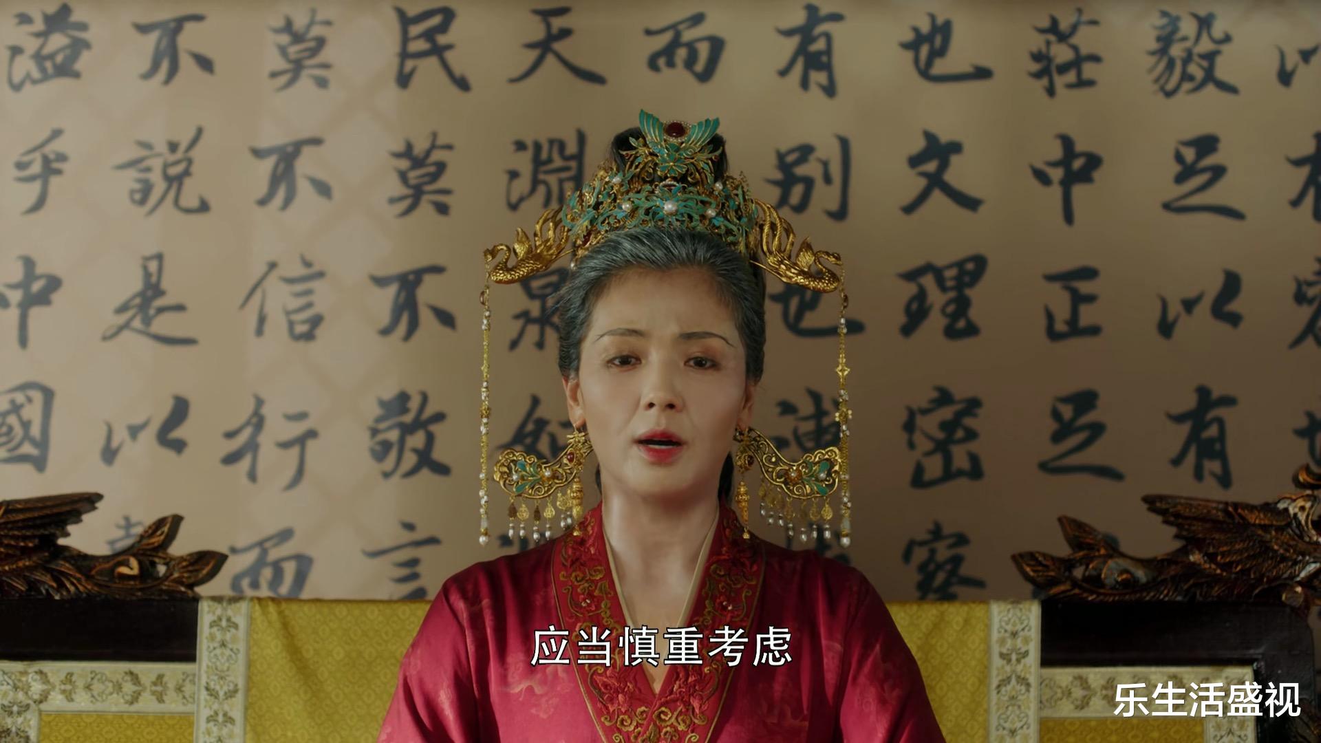 刘娥|《大宋宫词》公主被驸马推下楼梯流产，刘娥霸气护小姑子，流放驸马