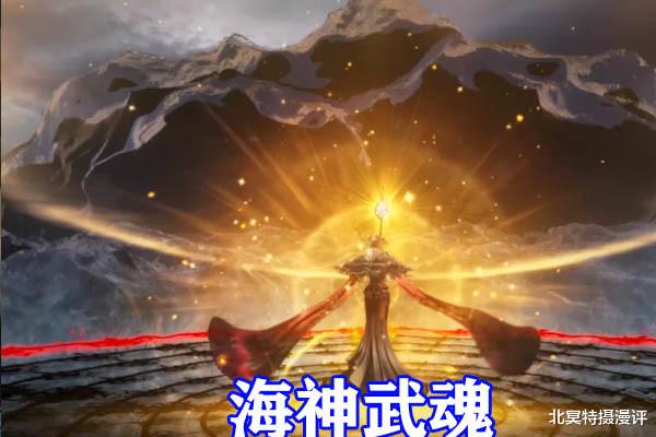 比比东|斗罗大陆：比比东素颜造型公开，单马尾加“白内”，烟熏妆太有气质了！