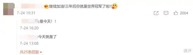 奥运会|能在社交媒体上看到奥运健儿们的生活，真好