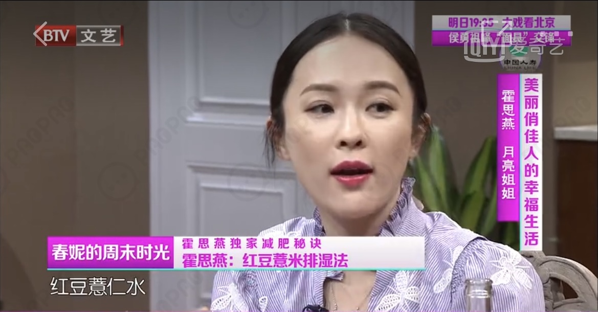 理理子jasmine|超简单瘦身方法，这样做体重一周轻松掉5斤，还能美容养颜