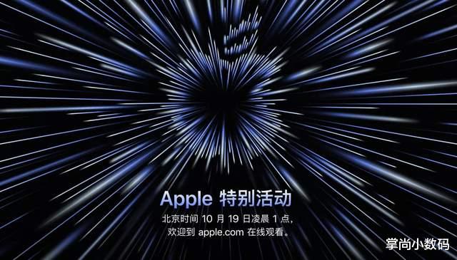 MacBook Pro|苹果10月发布会即将召开，刘海屏下放到MacBook Pro，安全性将更高