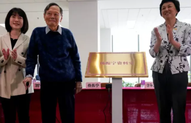 杨振宁|杨振宁即将100岁,遗嘱曝光:相守17年,45岁的翁帆图什么?