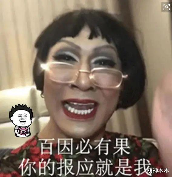 韩美娟|韩佩泉哭上热搜，被网友刷屏群嘲，他终于被自己“作”翻车了