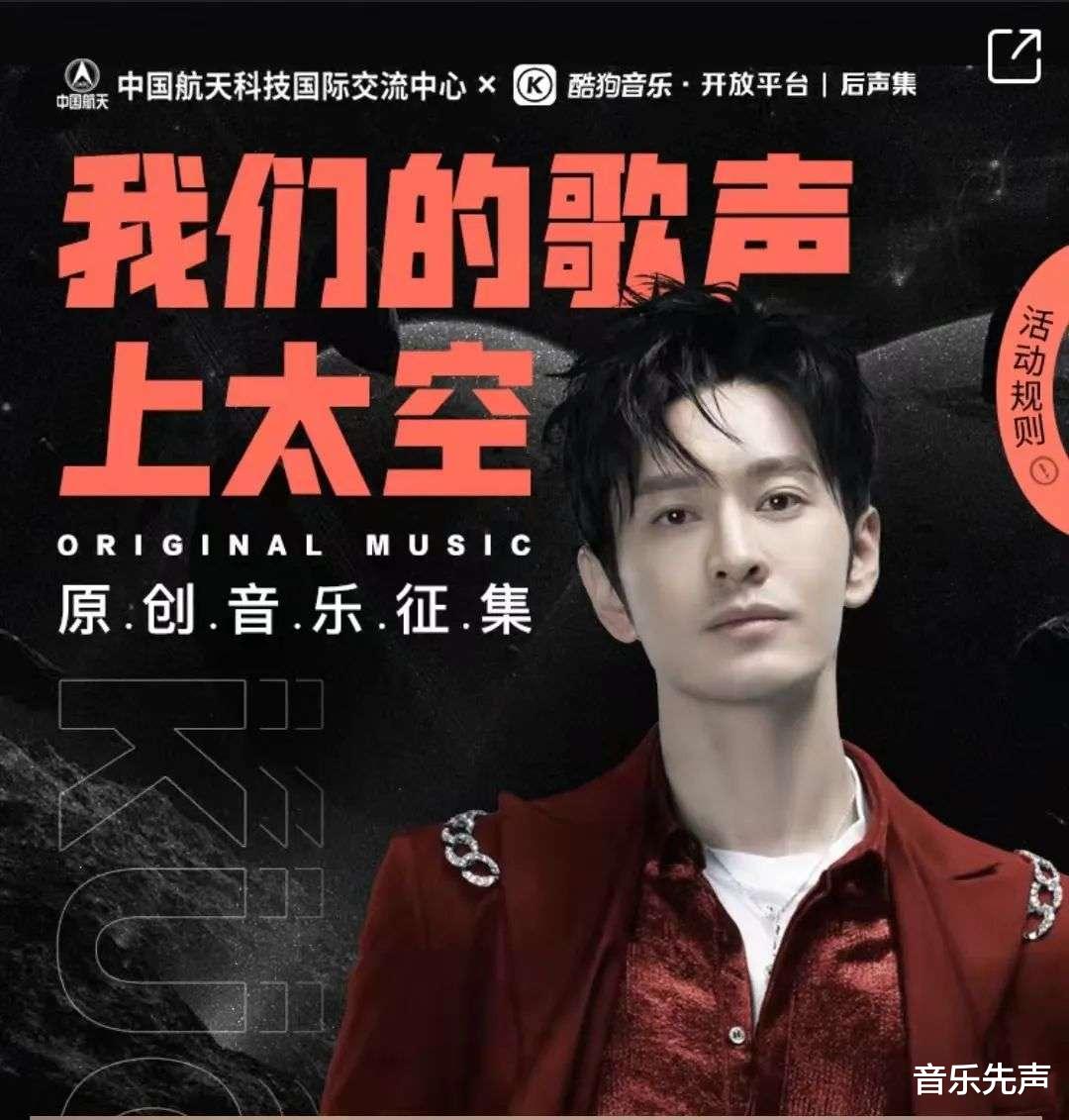 小行星|歌声响彻太空背后，原创音乐人如何站上广阔天地？