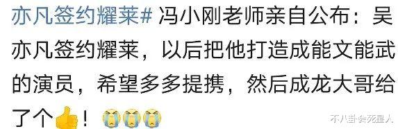 吴亦凡|9位曾力挺吴亦凡的名人：3人受罚，2人道歉，剩下的依旧在死撑