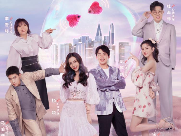 金樱妈妈|心动4：\＂奇闻cp\＂回归，宋祖儿心疼郭麒麟，成年人崩溃只在一瞬间