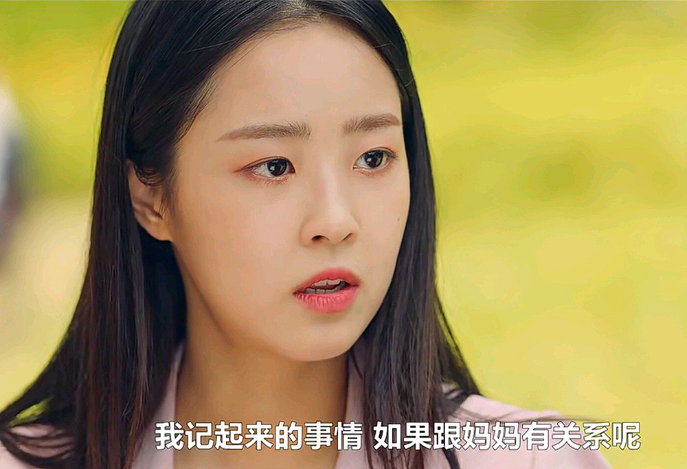 千瑞珍|《顶楼3》恩星给千瑞珍下药 恢复记忆时间点成谜 千瑞珍会痴呆？