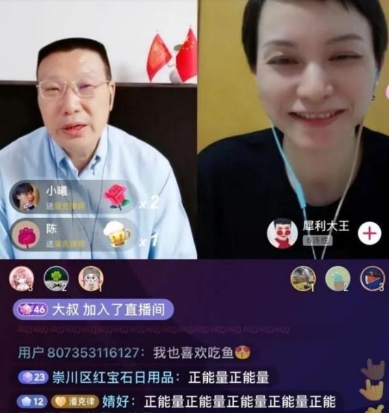 许敏|潘克直播被许粉霸屏，齐刷“许敏加油”，对二八事件细节闭口不谈