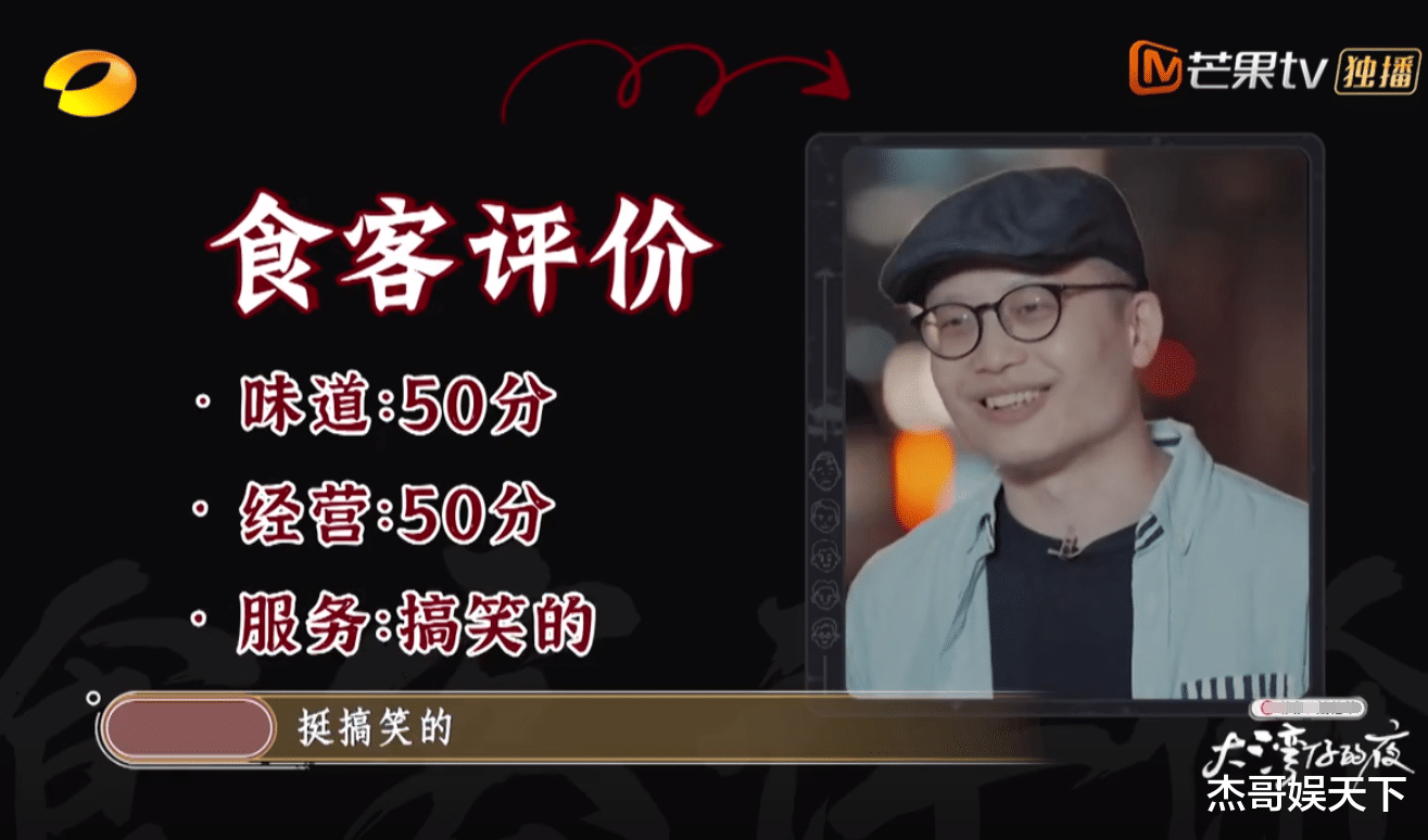 大湾仔的夜|《大湾仔的夜》首播有主题有笑点,唯一可能翻车的隐患也被化解了