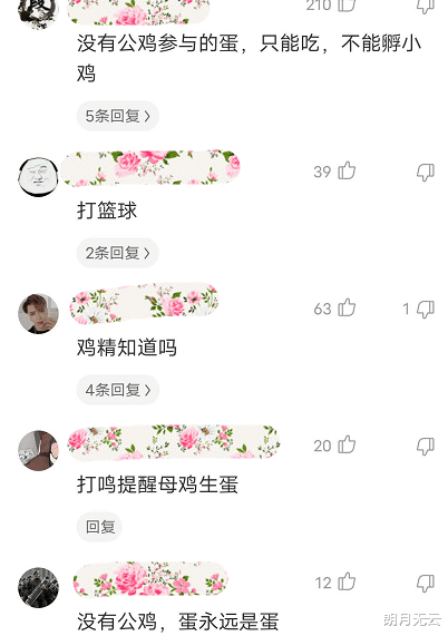 |“钓鱼的时候直接飞到我手上,你知道这是什么吗?”还是第一次见呢,哈哈哈哈