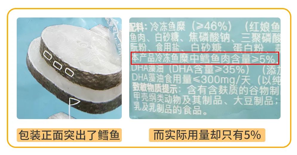 宝宝辅食微课堂|它在网上卖爆了, 但别乱给娃吃, 没营养还钠超标, 很多家长都中招了!