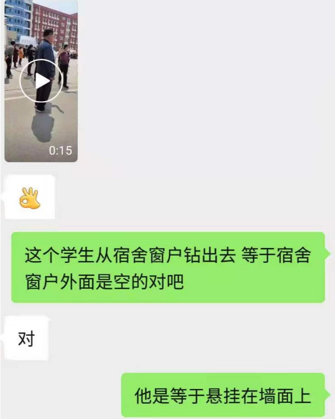 小鲁娱乐 河北中学生用床单上吊身亡，身上有多处伤口，家属拉横幅讨说法