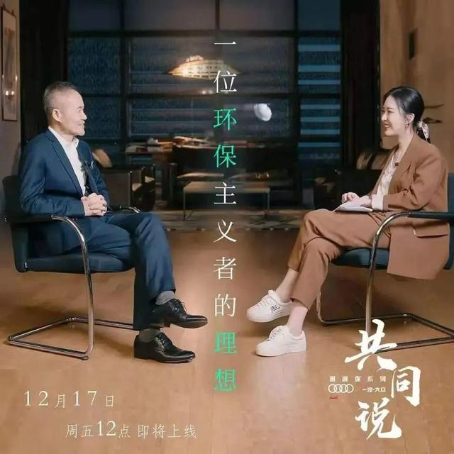 田朴珺|全靠男人的她，有资格教别人做事？