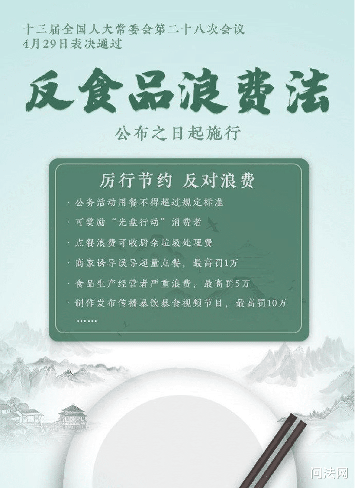 問法網 愛奇藝、真果粒相繼道歉，選秀節目投票機制何去何從？