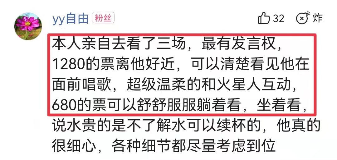 华晨宇|别再捧杀华晨宇了，他的影响力真不如周杰伦