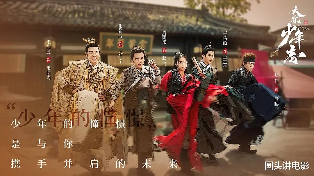 |“好看，但不火”的5部剧，你若全都看过，真是慧眼识珠！