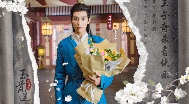西游记|肖战新剧《玉骨?遥?》杀青，白衣翩翩美男子，众演员全员颜值爆表！