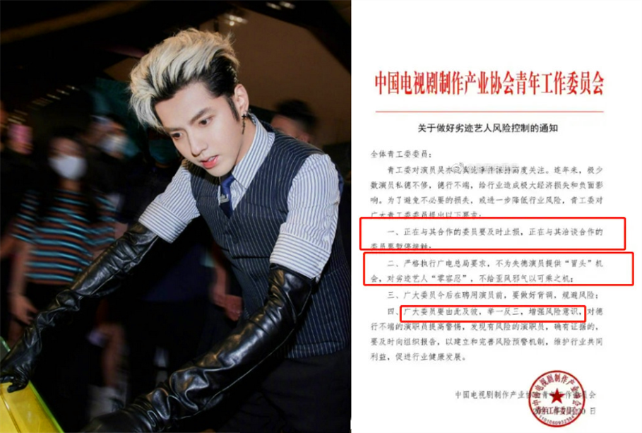 吴亦凡|艺人叶可儿照片曝光想澄清什么？都美竹与吴亦凡俩人至少进去一个