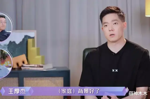 何猷君|《女恋4》孟子义约会对象不简单，29岁当选董事，还是何猷君表哥