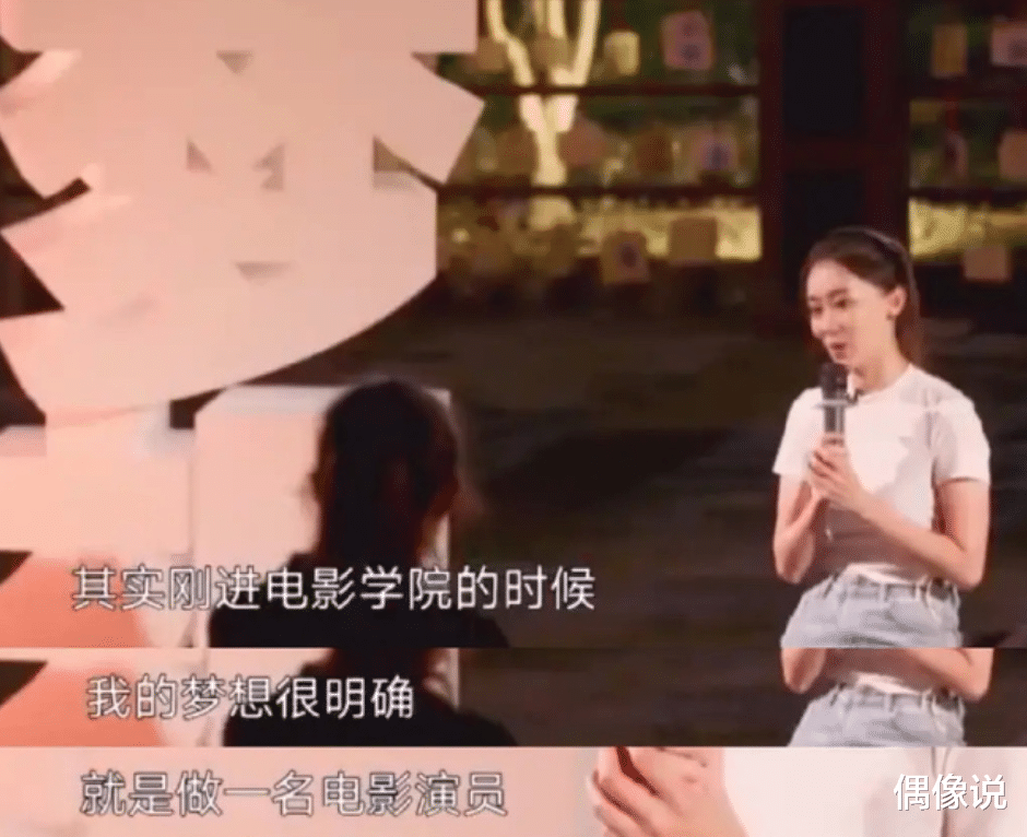 贾玲|贾玲母亲节发长文，更换置顶动态称：连张小斐的名字都不敢总提了