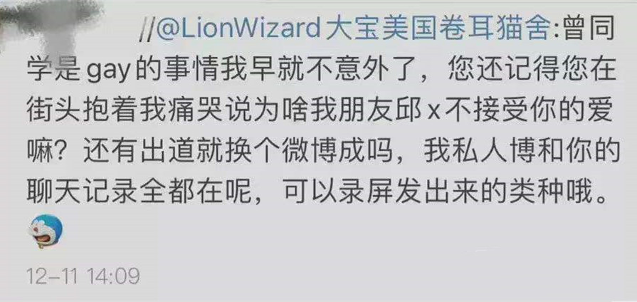 曾舜晞|今年最离谱的瓜：网传尚雯婕老公“出柜”曾舜晞，并与其对簿公堂？