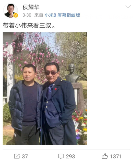 郭德纲|细品？侯耀华让何沄伟喊侯耀文三叔，郭德纲第二天演出《贱骨头》