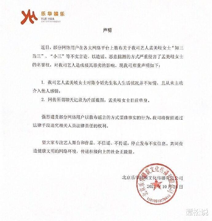 车晓|音乐人陈令韬明明有女朋友，为什么还要出gui？原因或许有三个