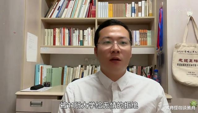 南浔|南京大学博士投简历,11所双一流名校竟不要?理由现实还离谱