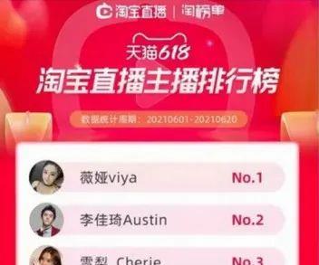 李佳琦|李佳琦薇娅陷生死危机后，百亿身价女主播被封杀：揭露最扎心真相