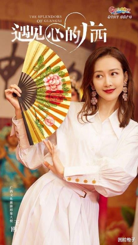 王鸥|广西多灵山更多美女，3位广西女星，不仅长得水灵，身材还很修长