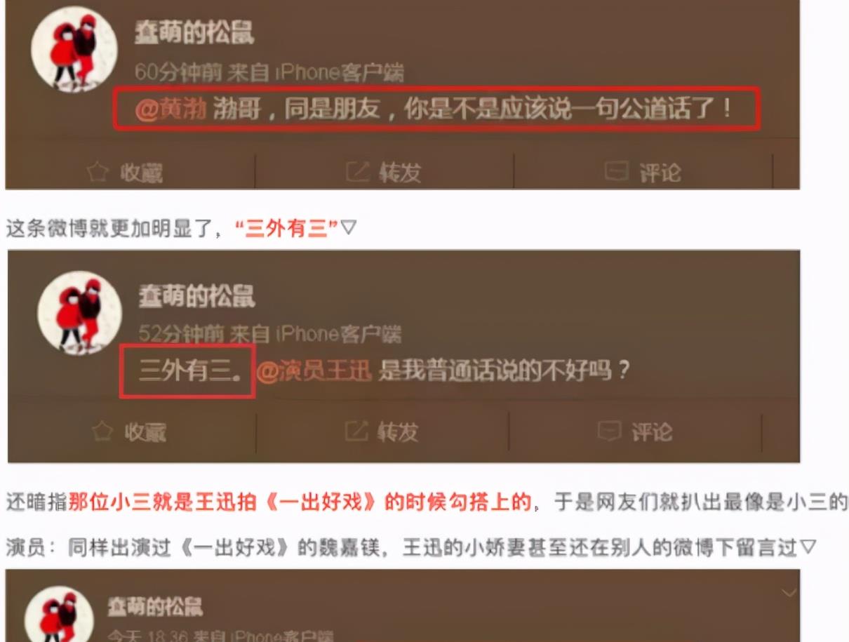 陈思诚|8个娱圈的“漏网之鱼”，个个不干净，不封杀不足以填民愤