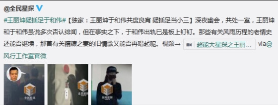 于和伟|“叔圈顶流”于和伟：姐姐砸锅卖铁供他读书，成名后回报全家