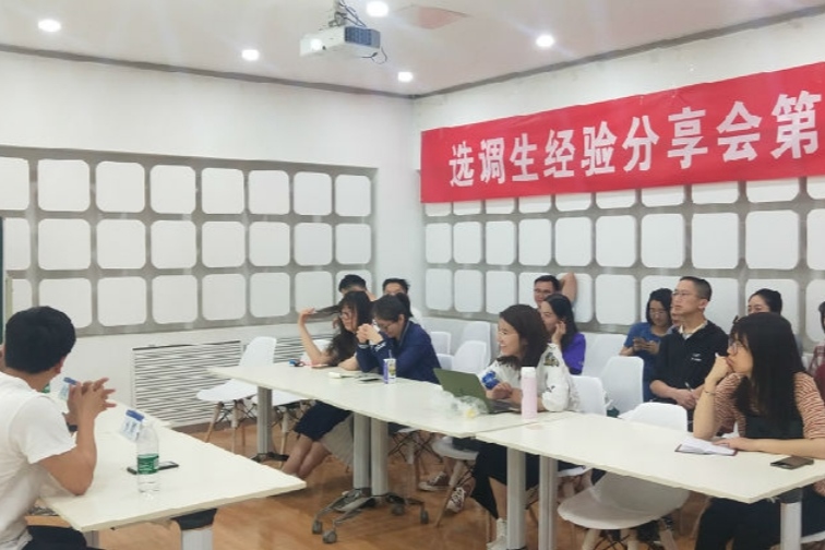 招聘|比公务员吃香的选调生招聘时，偏爱这些学校学生，看有你母校没？