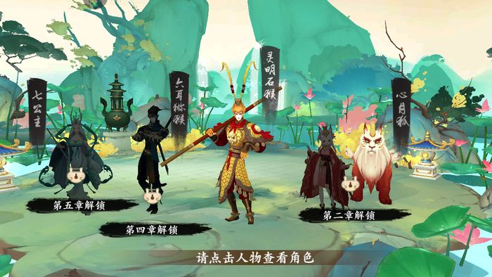 |国风新游，点击后就无法拒绝的N个理由