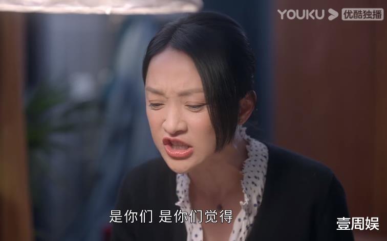 还债|《小敏家》刘晓敏引狼入室，跟王素敏大吵一架，金家骏替父还债！