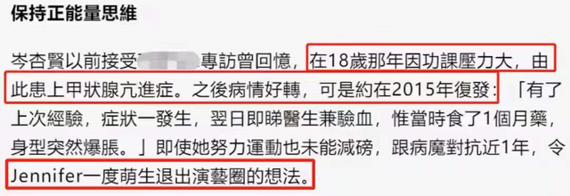 TVB|遗憾！又一TVB花旦离巢，称想安心照顾孩子，嫁入豪门生子刚1年多