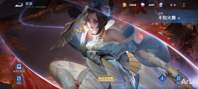 不知火舞|不知火舞“天外飞扇”流，2秒一个脆皮！