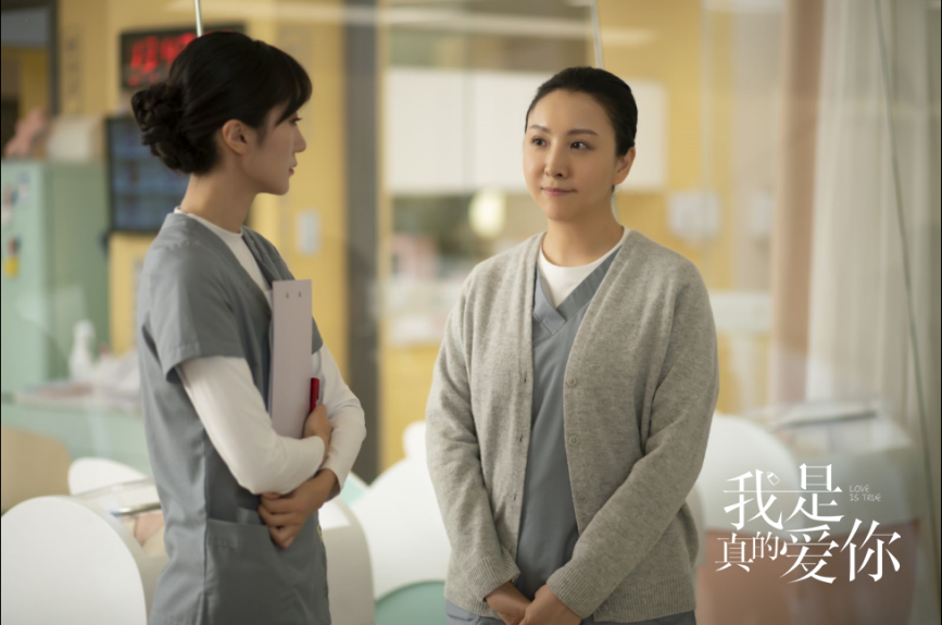 考研|萧嫣设计反击陈娇蕊 《我是真的爱你》给予职场育龄女性正向支持