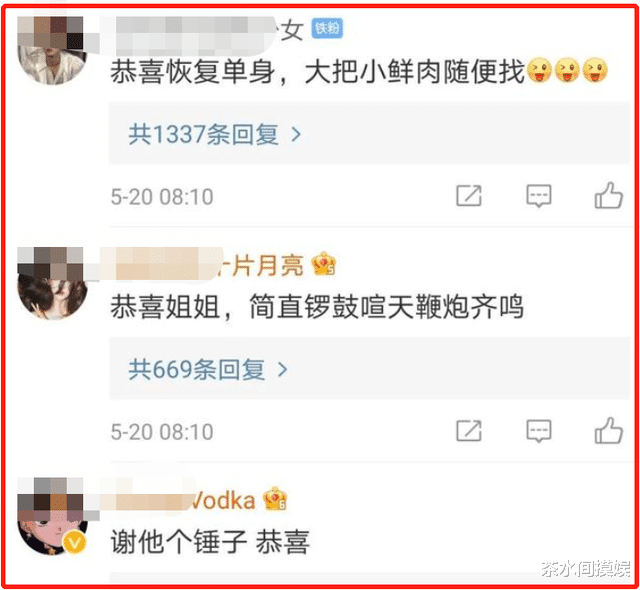 官宣|以前怕离婚、现在怕离不了，2021年6对离异夫妻各有各的套路