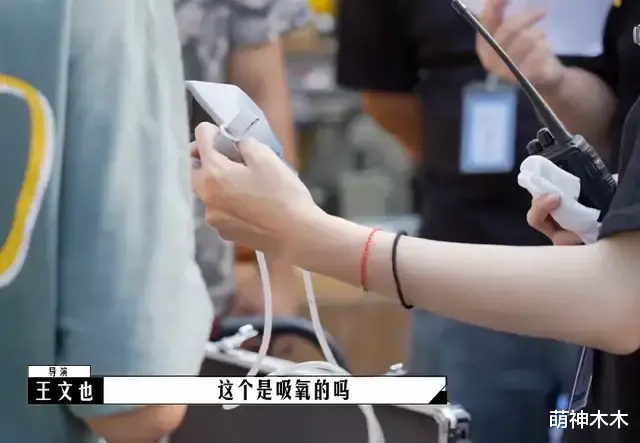 王文也|王文也排场大，嘉宾狂赞，柯蓝包贝尔为她救场，影评人斥太廉价